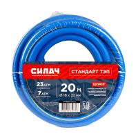 Шланг поливочный ТЭП СИЛАЧ Стандарт, 3/4", армированный, синий с жёлтой полосой, 20 метров