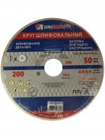 Круг шлифовальный LUGA 200х20х32 25А