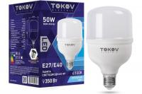 Лампа LED TOKOV НР, 50 Вт, Е27/Е40, 6500 К, 230 В