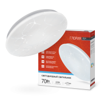 Светильник LED IN HOME DECO "ГЛОРИЯ", 70 Вт, 6500 К, 483х67 мм, 6300 лм, IP40