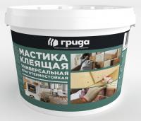 Мастика клеящая универсальная влаготермостойкая Грида, 20 кг