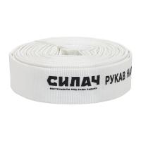 Рукав напорный СИЛАЧ, Ø50 мм, 20 м, для насосов и мотопомп