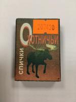 Спички охотничьи