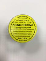 Смазка силиконовая с фторопластом, 20 г