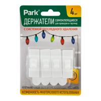 Держатели самоклеящиеся Park для гирлянд и проводов, 4 штуки