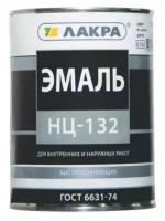 Эмаль Лакра НЦ-132 коричневая 0,7 кг