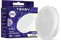 Лампа LED TOKOV Tablet, GX53, 8 Вт, 3000 К, 230 В