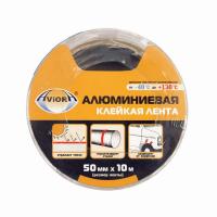 Лента клейкая алюминиевая Aviora, 50 мм x 10 м