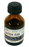 Лак ЦАПОН чёрный, 30 мл