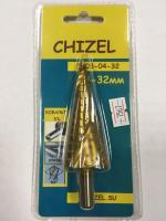 Сверло по металлу ступенчатое CHIZEL Кобальт 5%, Ø4-32 мм