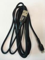 Шнур USB шт. - iPhone шт., 2 м, чёрный