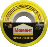 Лента ФУМ Момент 19 мм x 12 м x 100 мкм