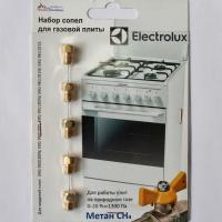 Жиклёры (форсунки) газовой плиты Electrolux, природный газ, М6х0,75