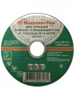 Круг отрезной по нержавеющей стали Hammerflex 115х1,6х22,2