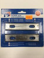 Ножи для рубанка, 100 мм, быстрорежущая сталь HCS, (пара)