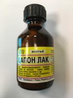 Лак ЦАПОН жёлтый, 30 мл