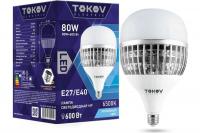 Лампа LED TOKOV НР, 80 Вт, Е27/Е40, 6500 К, 230 В