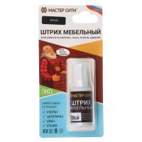 Штрих мебельный, чёрный, 20 мл