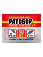 Средство от крыс и мышей РАТОБОР, 100 г, тесто-брикеты (бромадиолон) мумифицирующие