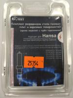 Электроды (свечи розжига) газовой плиты HANSA (4 штуки)
