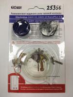 Ремкомплект газовой колонки Electrolux GWH 10