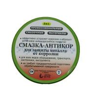 Смазка-антикор для защиты металла, 60 мл