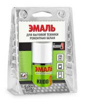 Эмаль для бытовой техники ремонтная KUDO KU-7K1311 белая, с кисточкой, 15 мл