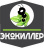ЭКОКИЛЛЕР