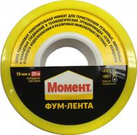 Лента ФУМ Момент 19 мм х 20 м x 100 мкм