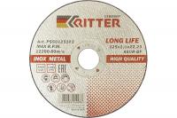 Круг отрезной RITTER металл + нерж.125х1,0х22,2