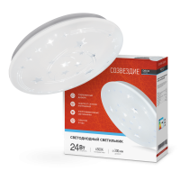 Светильник LED IN HOME DECO "СОЗВЕЗДИЕ", 24 Вт, 6500 К, 300x55 мм, IP40