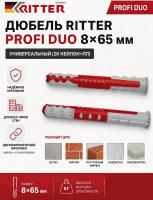 Дюбель универсальный RITTER PROFI DUO, нейлон + ПП, 8х65 мм