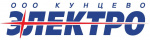 Кунцево-Электро