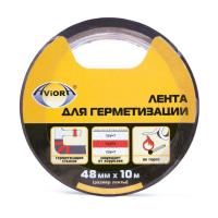 Лента для герметизации Aviora, 48 мм х 10 м
