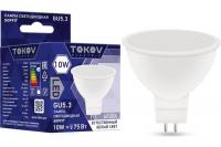 Лампа LED TOKOV Soffit, GU5.3, 10 Вт, 4000 К, 230 В