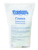 Глина Диана шамотная (огнеупорная), 20 кг