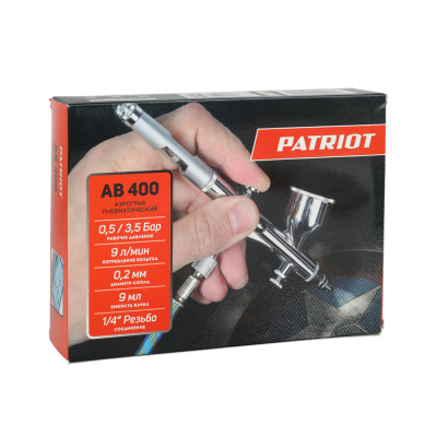 Аэрограф пневматический PATRIOT AB400 с набором