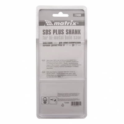 Хвостовик SDS Plus matrix для коронок Bi-metall,  диаметром от 14 мм до 30 мм