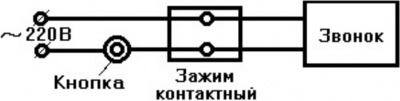 Звонок электрический "Зуммер"-2-12 (1МА)