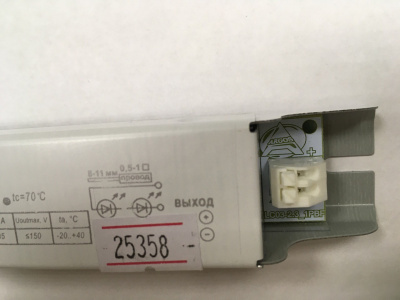Драйвер АРГОС ИПС39-350Т ОФИС 0213, IP20