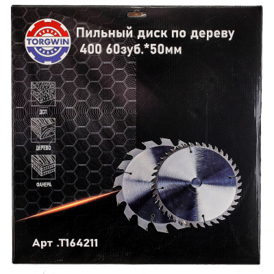 Диск пильный по дереву 400 мм x 60T x 50 мм
