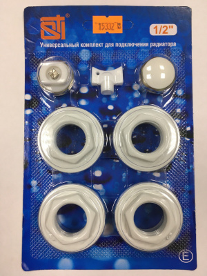 Универсальный монтажный комплект STI для радиатора 1"x1/2", без кронштейнов