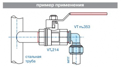 Уголок м/пл  VALTEC 26 мм х 3/4" наружная резьба