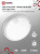 Светильник LED IN HOME СПП ИД- 1065-КРУГ, 10 Вт, 6500 К, 900 лм, IP65, с инфракрасным датчиком Светильник LED IN HOME СПП ИД- 1065-КРУГ, 10 Вт, 6500 К, 900 лм, IP65, с инфракрасным датчиком