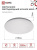 Светильник LED IN HOME DECO "НОЧНОЕ НЕБО", 36 Вт, 6500 К, 380x55 мм, IP40