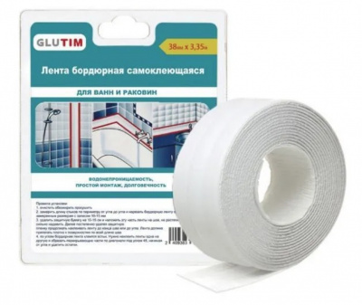 Лента бордюрная самоклеющаяся GLUTIM для ванн и раковин, 38 мм x 3,35 м