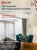 Светильник LED IN HOME DECO "ГЛОРИЯ", 70 Вт, 6500 К, 483х67 мм, 6300 лм, IP40 Светильник LED IN HOME DECO "ГЛОРИЯ", 70 Вт, 6500 К, 483х67 мм, 6300 лм, IP40