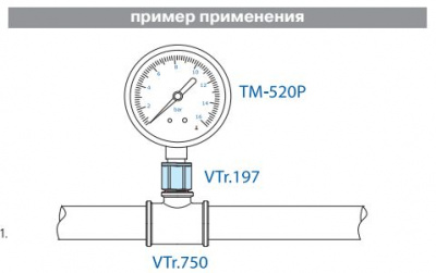 Удлинитель L-25 мм, 1/2", латунный, Valtec