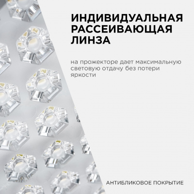 Прожектор LED apeyron "Трансформер", 30 Вт, 6500 К, 4000 лм, IP65, чёрный