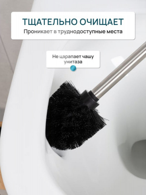 Ёрш напольный FORA "URBAN" FOR-URB025, полирезин